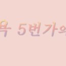 5번가 이미지