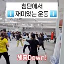 뮤직비트복싱 이미지