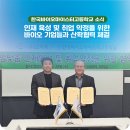 ㈜코피텍 이미지