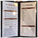 한가네 숯불닭갈비 이미지