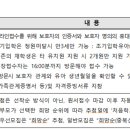 반곡별유치원 이미지