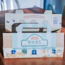 멍브레드 이미지