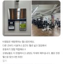 티엠핼스케어 이미지