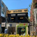 예쁜나무약국 이미지