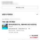 너를그리다펜션 이미지