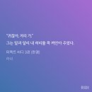 옹스옹스 이미지