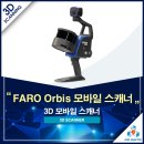 주식회사 포디포디 이미지