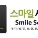 웨이브히어링 부산센터 이미지