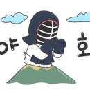 가좌검도관 이미지