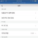 PC뱅크 이미지