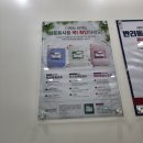 런드리플립플랍셀프빨래방 이미지