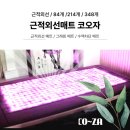 주식회사 지원메디칼 이미지