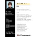 글로벌식문화평생교육원