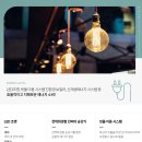 두산위브경로당 이미지