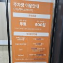 CGV송파 이미지