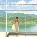 리버웨이브 이미지