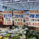 상지식자재할인마트 이미지