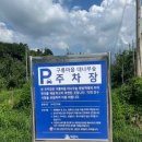 대솔농장 이미지