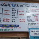 용상시장 주차장 이미지