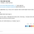 카페세라 - 부평구 부일로113번길 35-1 | 카페세라