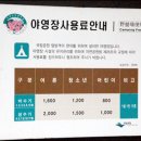 삼가야영장매점 이미지