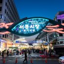 대구에서소문난찜갈비 이미지