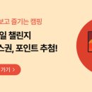 스카이존 이미지