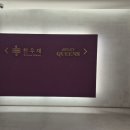 빵빵이분식 | 직장인의 월간애슐리_[내돈내산] 애슐리퀸즈 장안점 솔직 후기