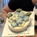 매화떡집 - 창원시 성산구 안민로117번길 5 | 광주떡케이크추천 플로라페 양산동떡집 :매화잣꽃-시부모님너무 만족스러웠던 후기