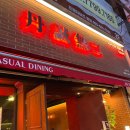 단성무이마산경남대점 | 댓거리 신상 술집 마라샤브가 맛있는 단성무이 내돈내산 솔직후기