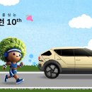 달리는숲