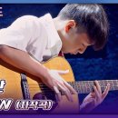 입이 떡 벌어지는😲 화려한 기타 연주! 김진산의 자작곡 〈Crow〉♬ 슈퍼밴드2(superband2) 2회 | 이미지