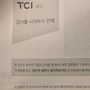 말과인간심리학회 | TCI 검사 후기 / 심리 전문가와 지피티 상담은 어떻게 다를까