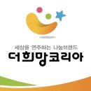 원노형경로당 이미지