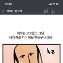 냥냥 이미지