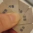 애드이모션 | 원피스 온리전 3 후기! + 무하 전시회 후기!