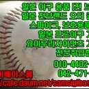 풍산실업