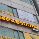 내공관리형스터디카페 이미지