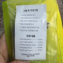 곡선로 | [경기 수원] 곡반정동 슈가링왁싱 뷰티피아 후기