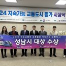 성남 이미지