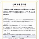 태백개발 이미지