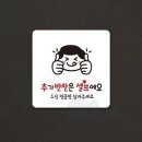 추가식당