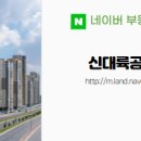 센트럴공인중개사사무소 이미지