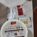 GS25 오남푸른솔 | 편의점 죽 - 양반 쇠고기죽