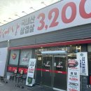 산호대로30길-6 이미지