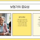 전국보청기할인마트