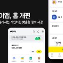 카카오페이_충전_1