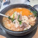 백암진순대국뼈해장국 | <양감 맛집> 화성해장국 국밥의 계절, 백암진순대국왕뼈해장국에서 한그릇 뚝딱!