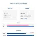 영어 스토리텔링 이미지