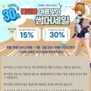 세일붐 이미지